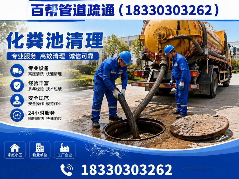 玉田县电工维修展示图